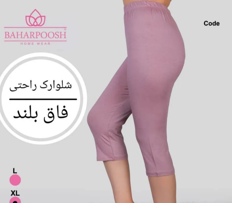 شلوارک ساده فاق بلند مرغکدار
