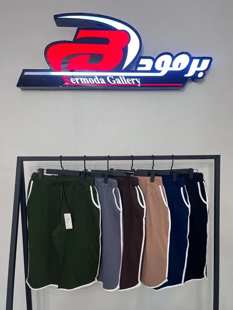 شلوارک نوار دار 3