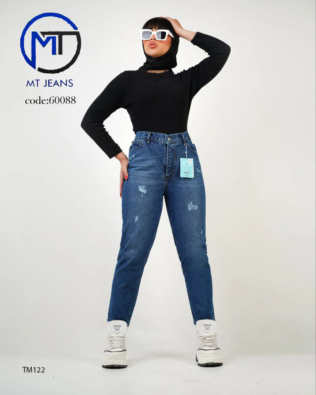 شلوار مام آبی
