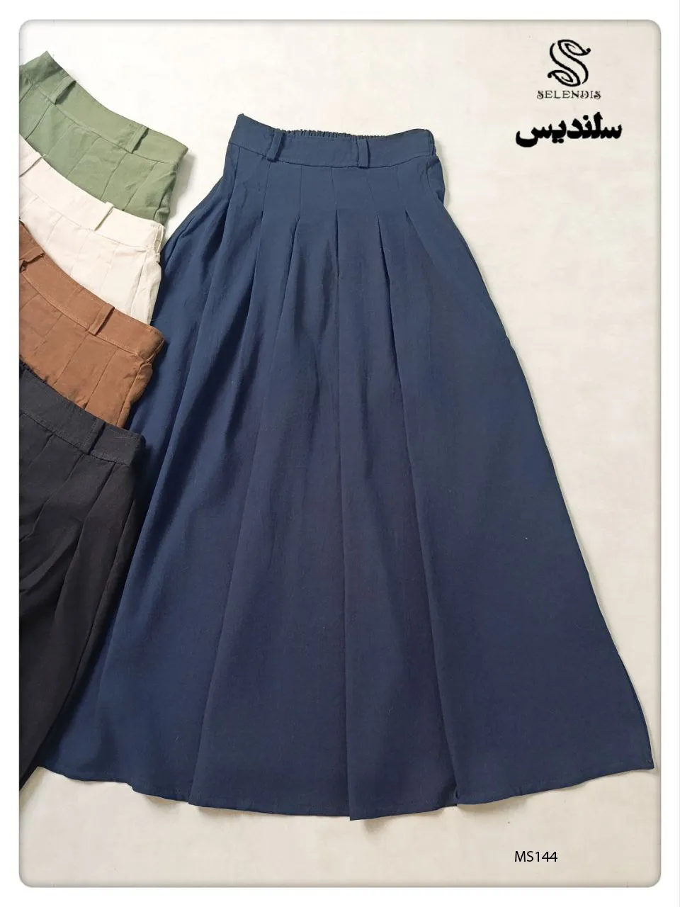 دامن نیلا