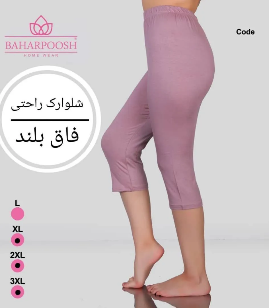 شلوارک فاق بلند مرغکدار