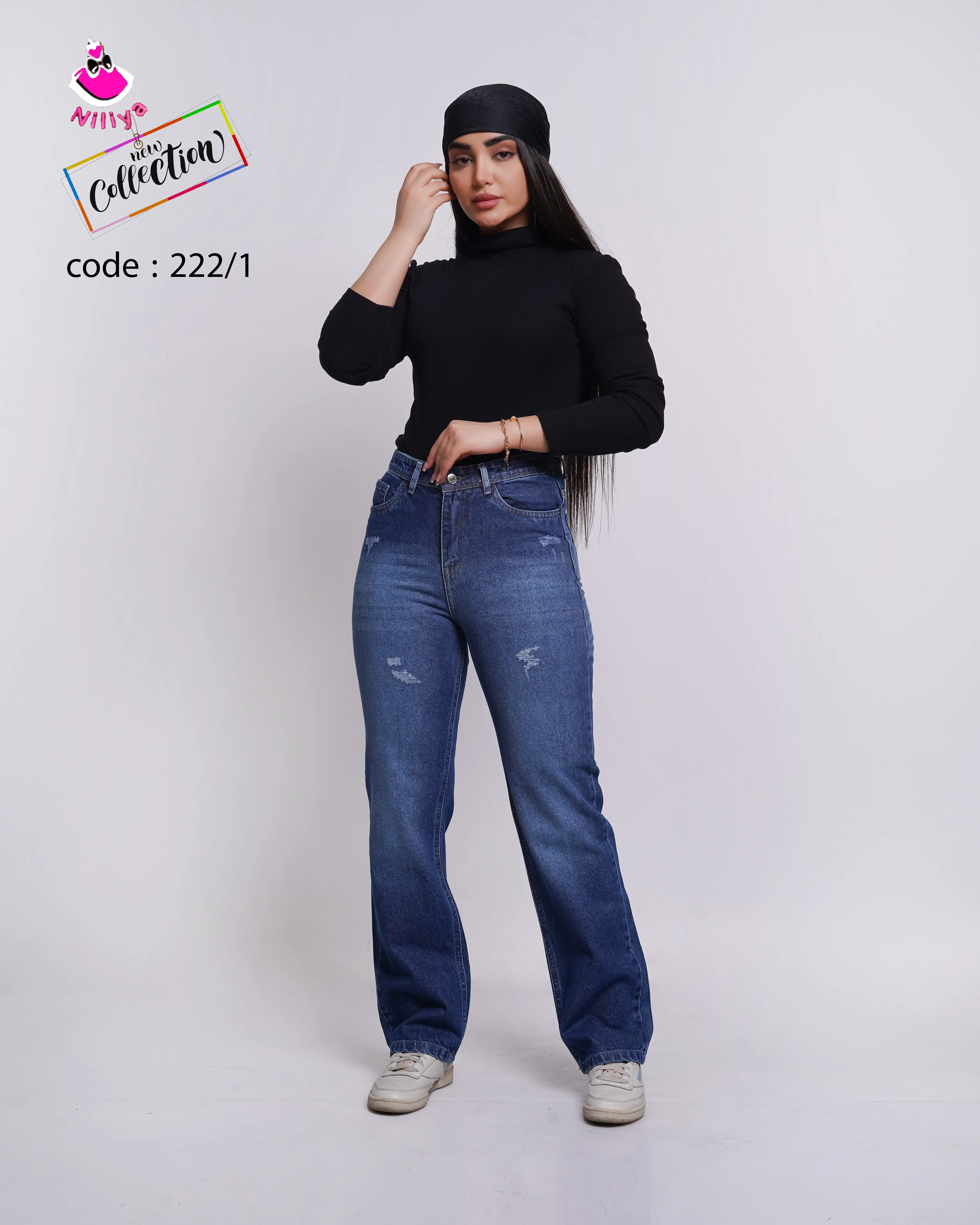 شلوارجین استریت