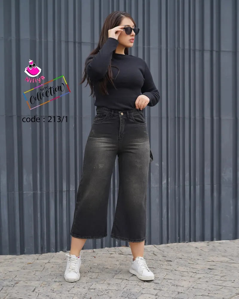 شلوار جین واید