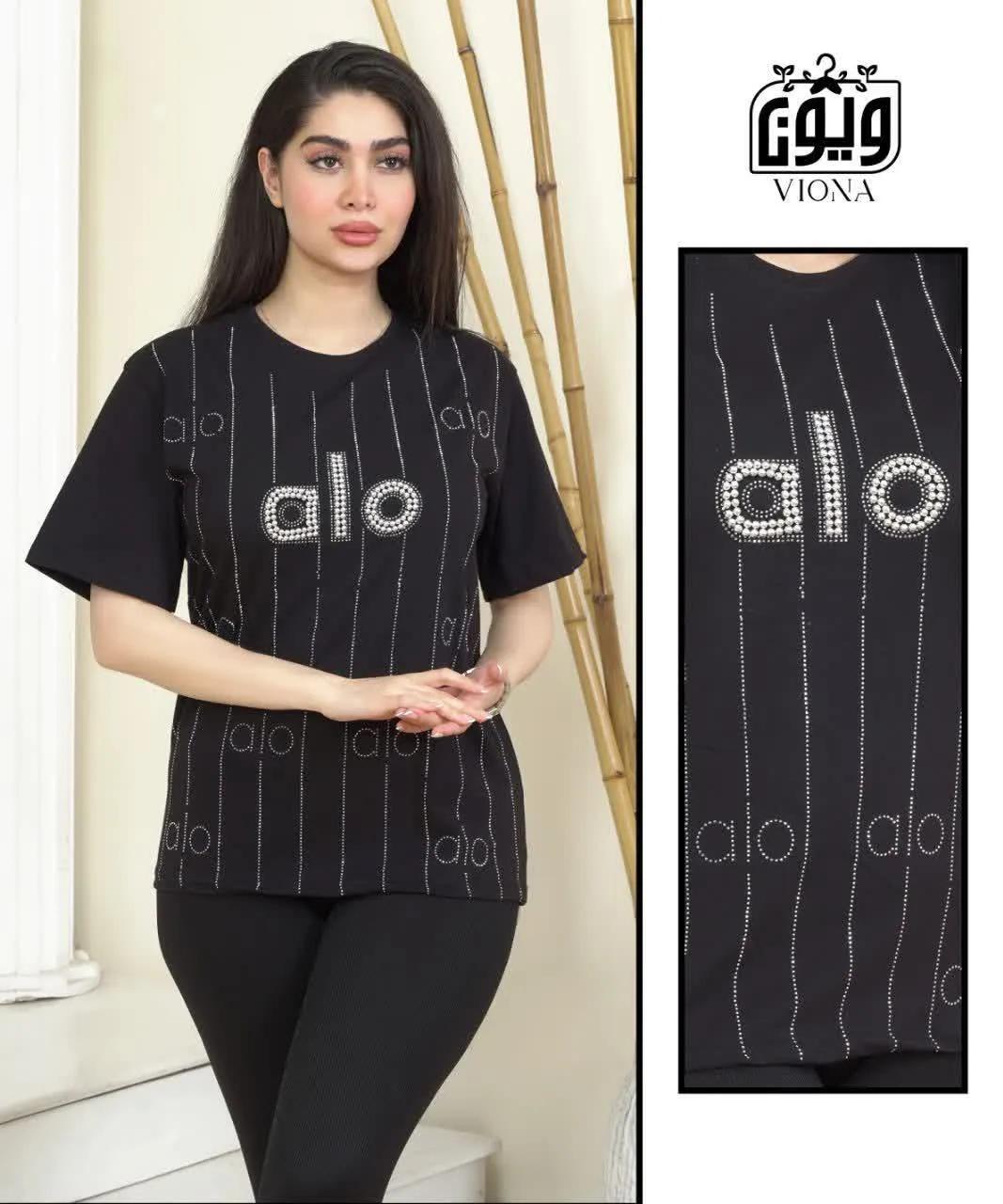 تیشرت تمام نگین alo