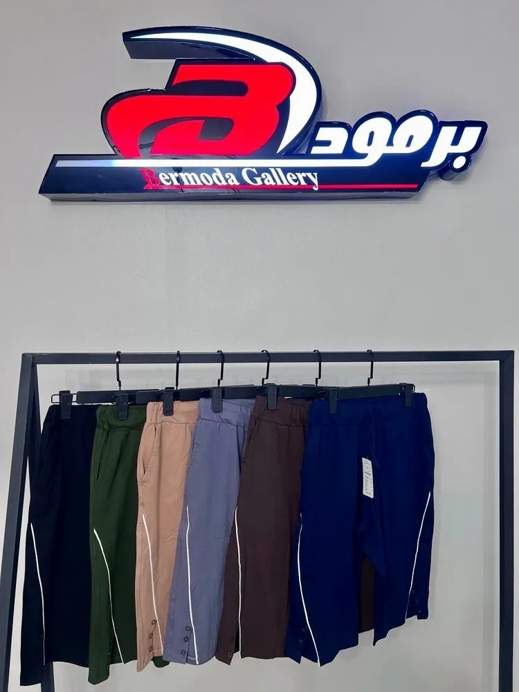شلوارک پایین دکمه 5