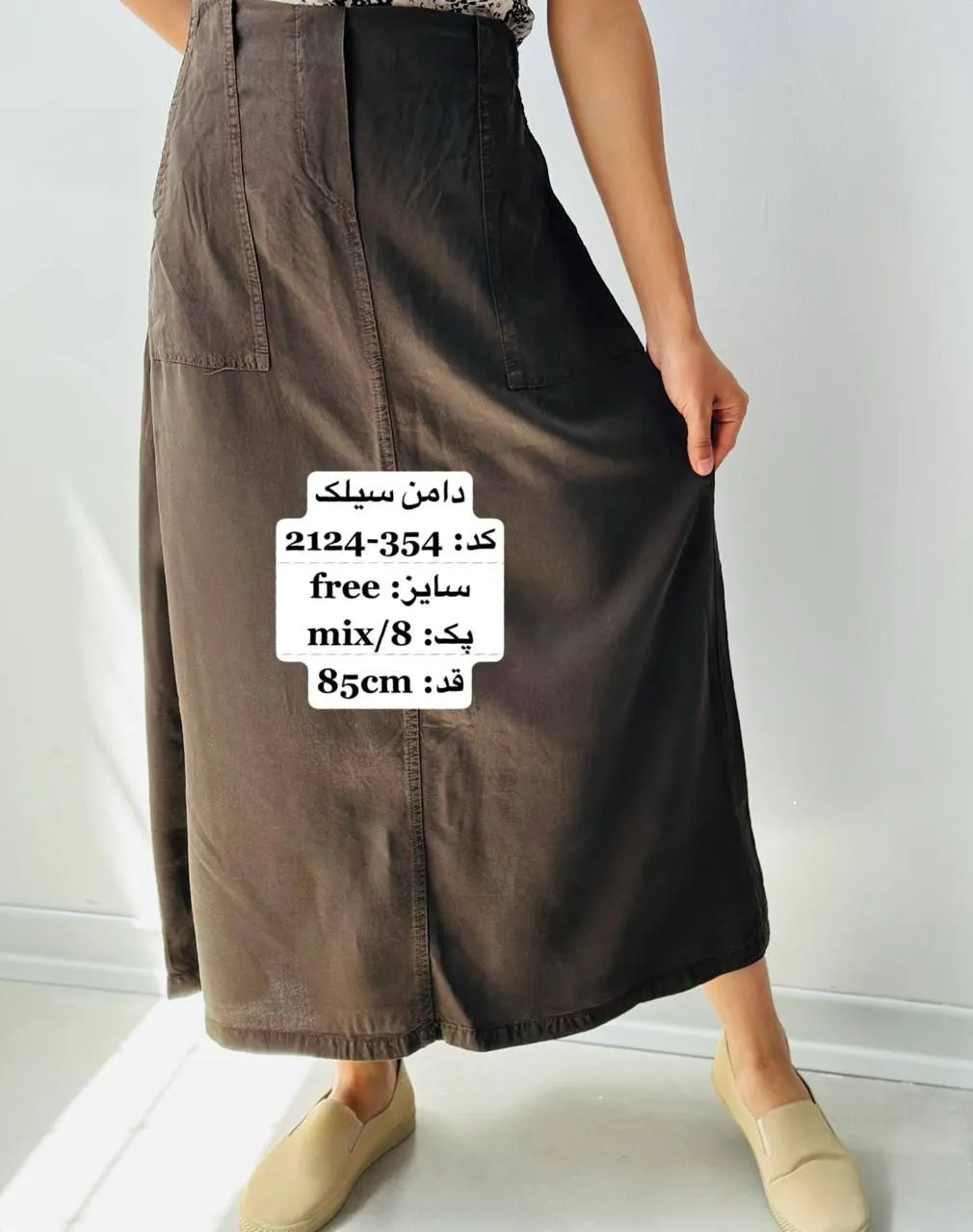 دامن تمنا