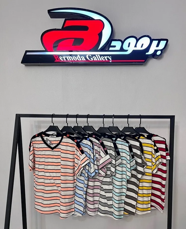 تیشرت راه راه سرشانه دکمه 5
