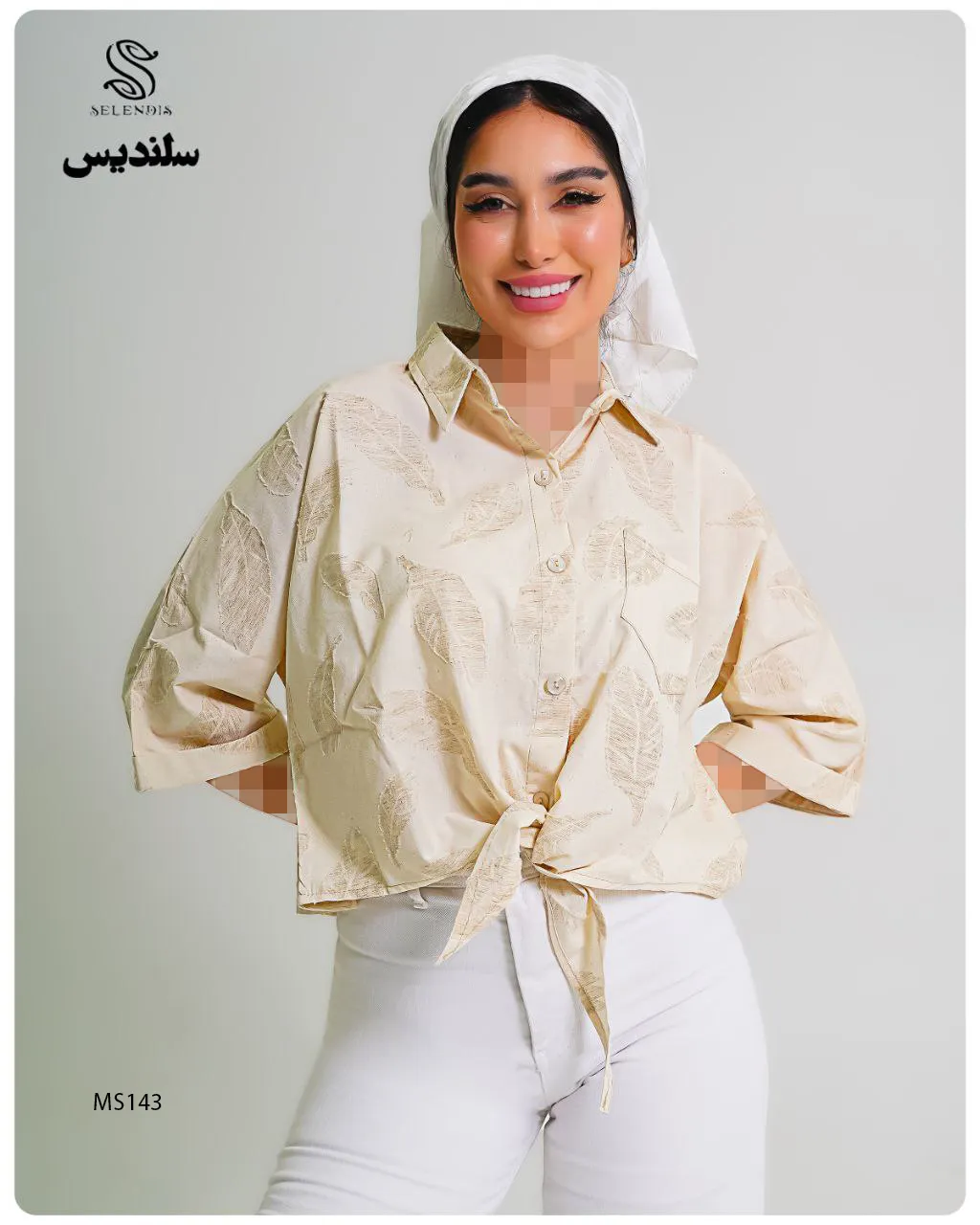 شومیز گره ای