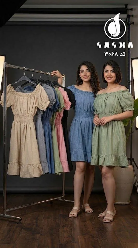 سارافون 2