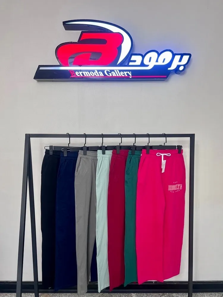 شلوار راسته 2